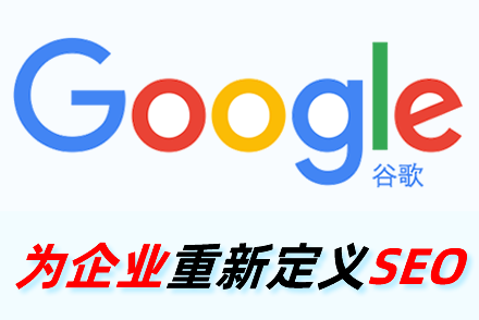 阜阳整站优化